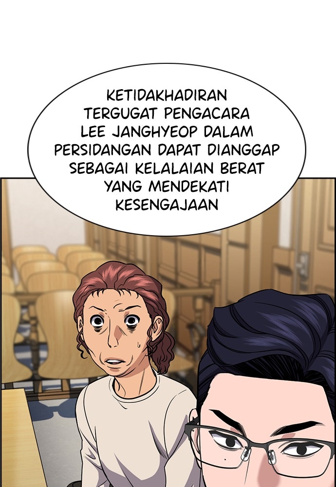 Read The Real Lesson ID Manga Online