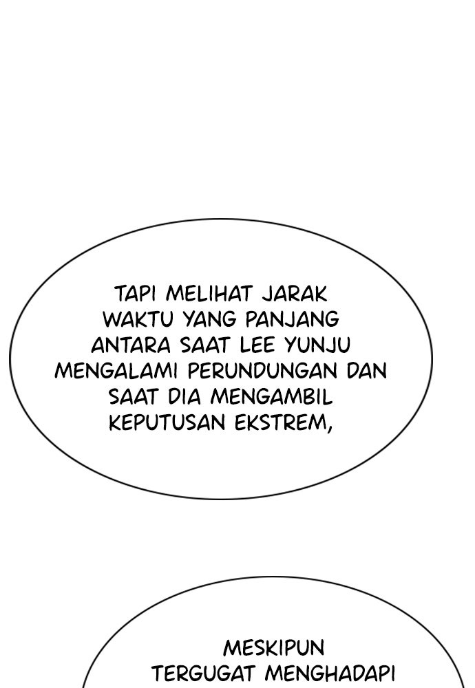 Read The Real Lesson ID Manga Online