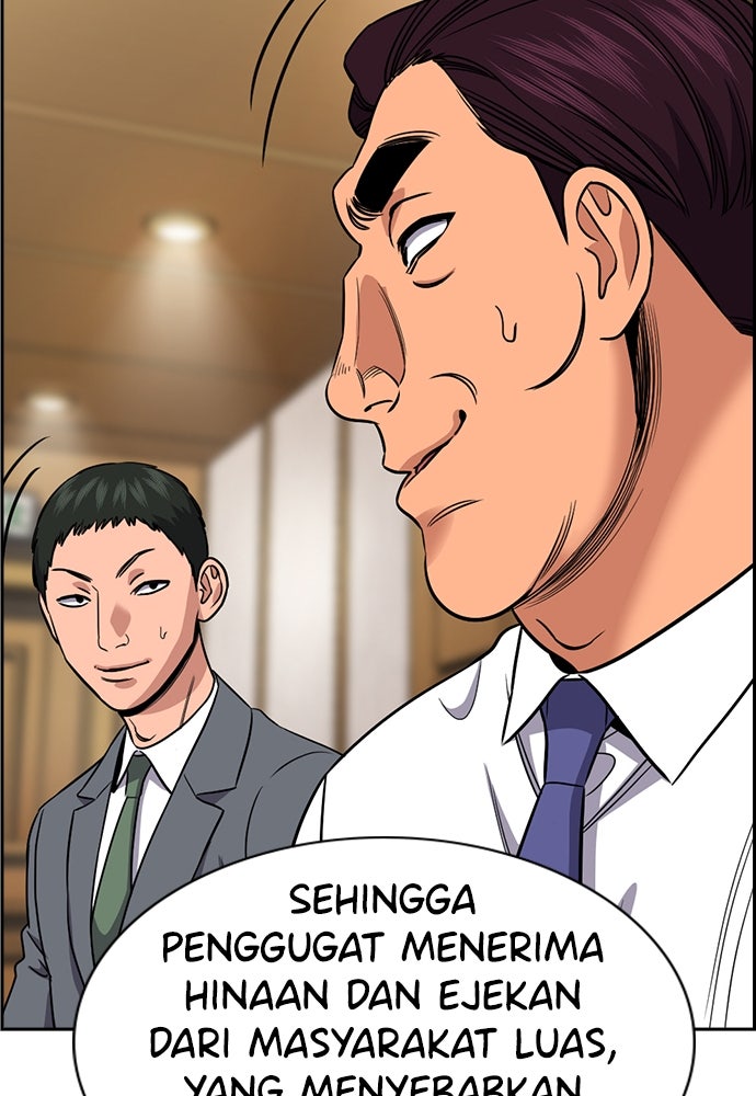 Read The Real Lesson ID Manga Online