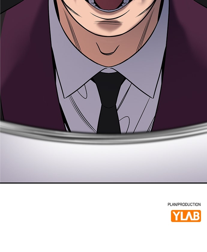 Read The Real Lesson ID Manga Online