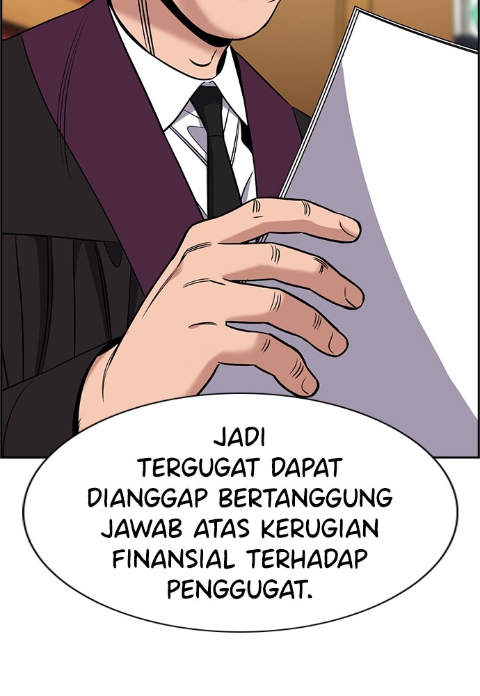 Read The Real Lesson ID Manga Online