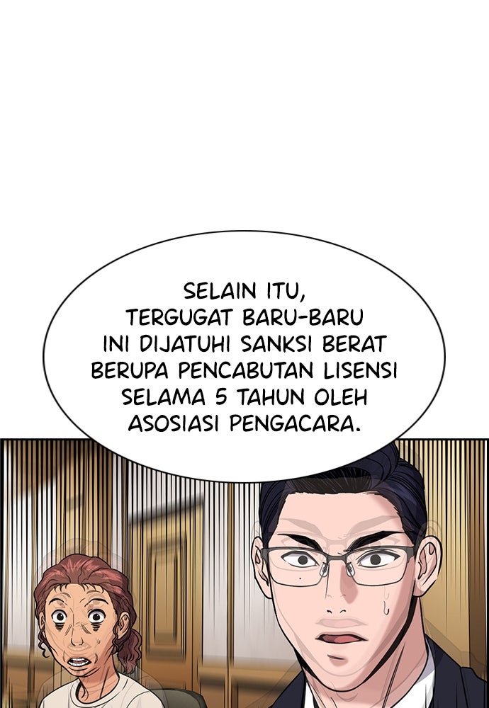 Read The Real Lesson ID Manga Online