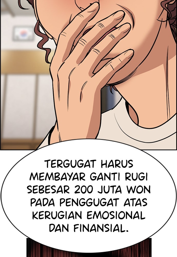 Read The Real Lesson ID Manga Online