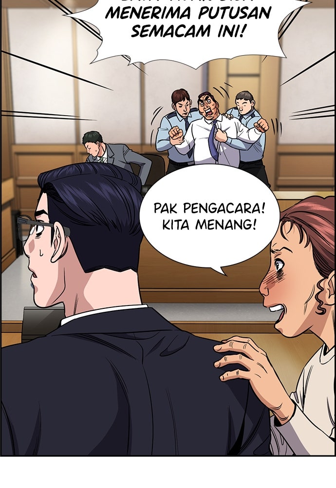 Read The Real Lesson ID Manga Online