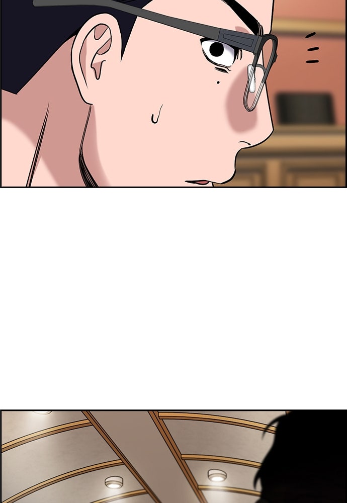 Read The Real Lesson ID Manga Online