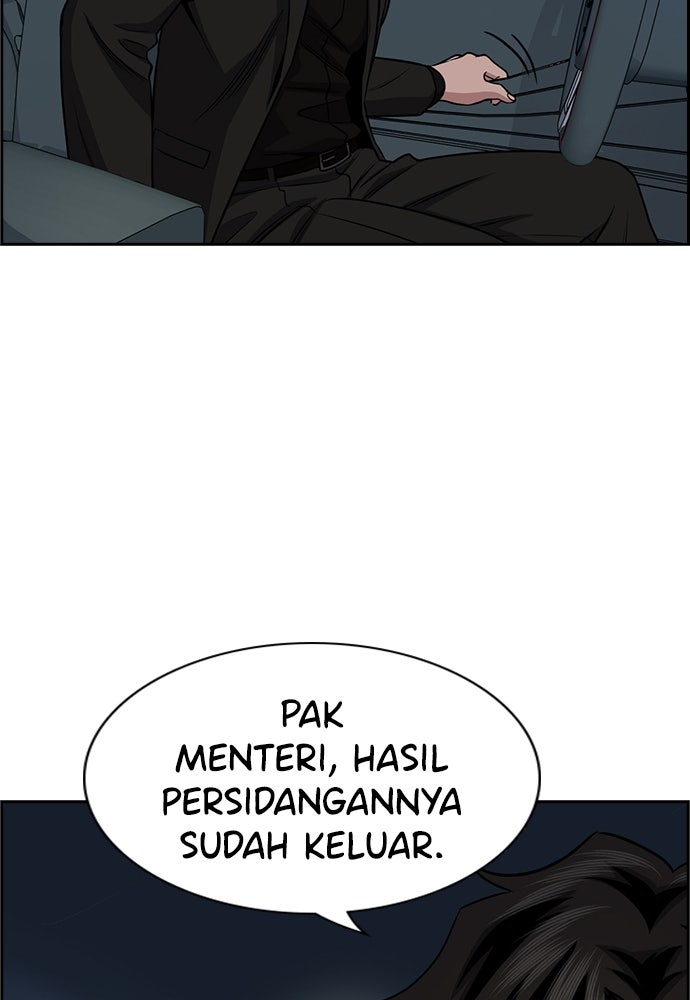 Read The Real Lesson ID Manga Online