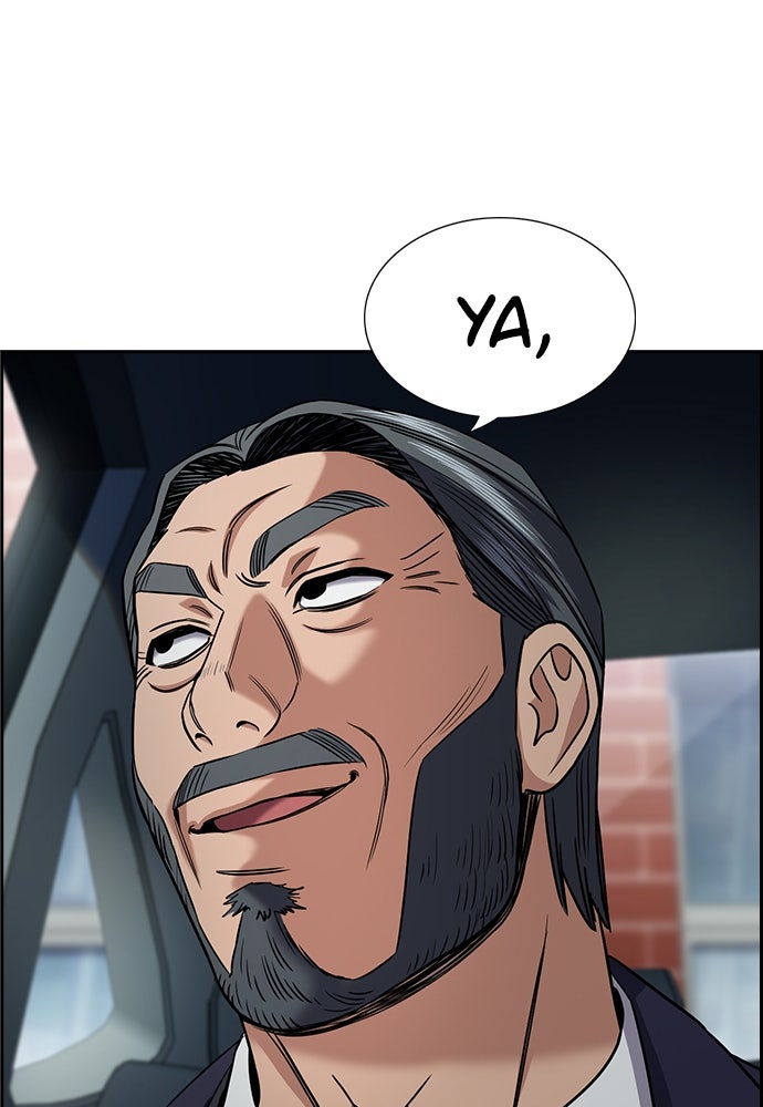 Read The Real Lesson ID Manga Online