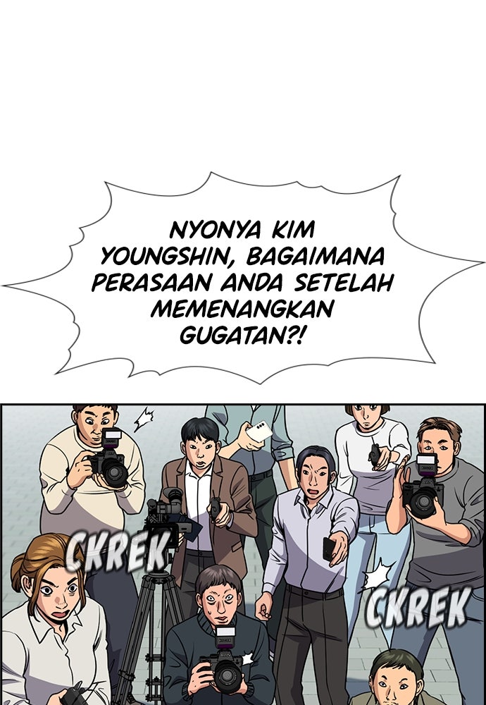 Read The Real Lesson ID Manga Online