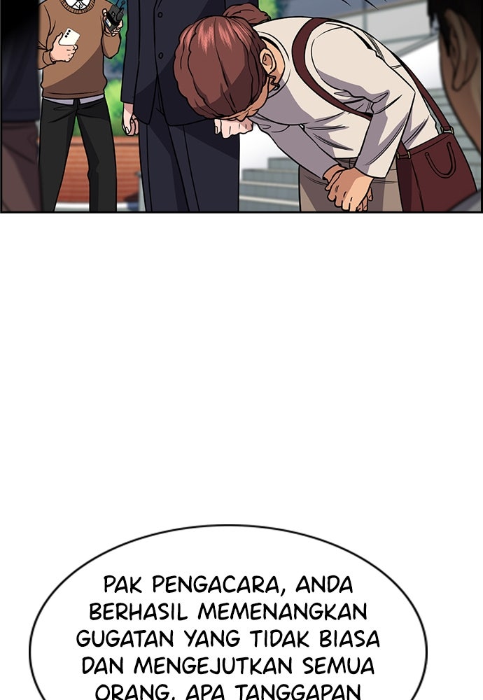 Read The Real Lesson ID Manga Online