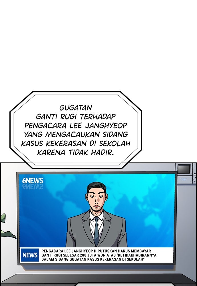 Read The Real Lesson ID Manga Online