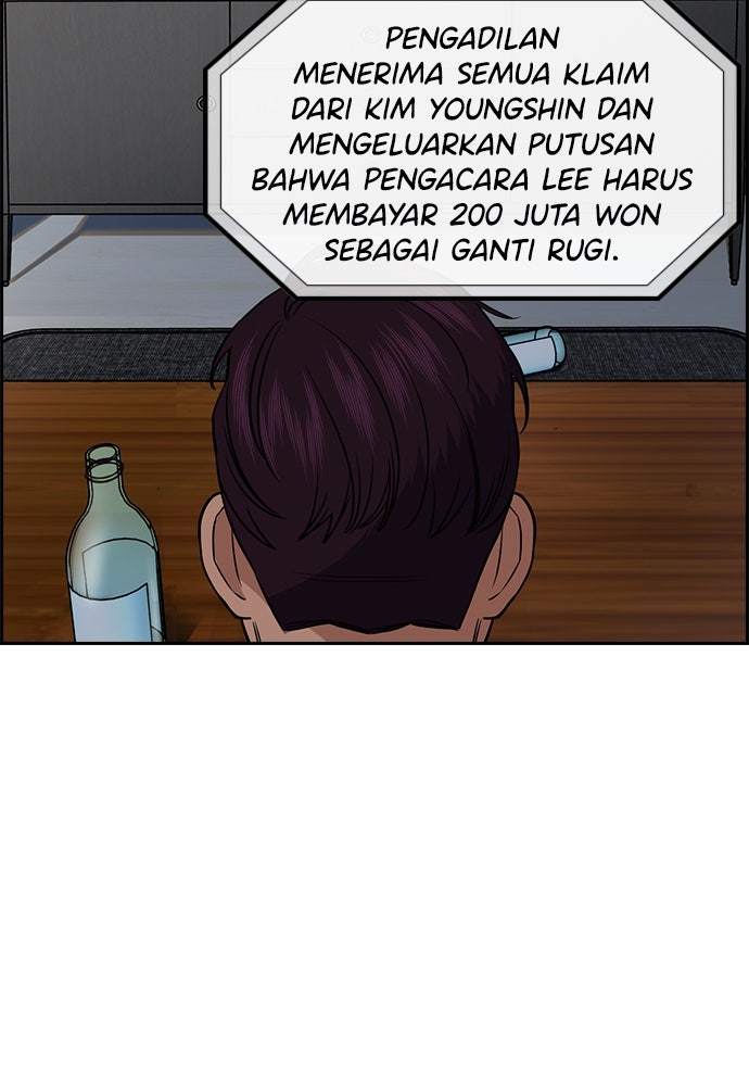 Read The Real Lesson ID Manga Online