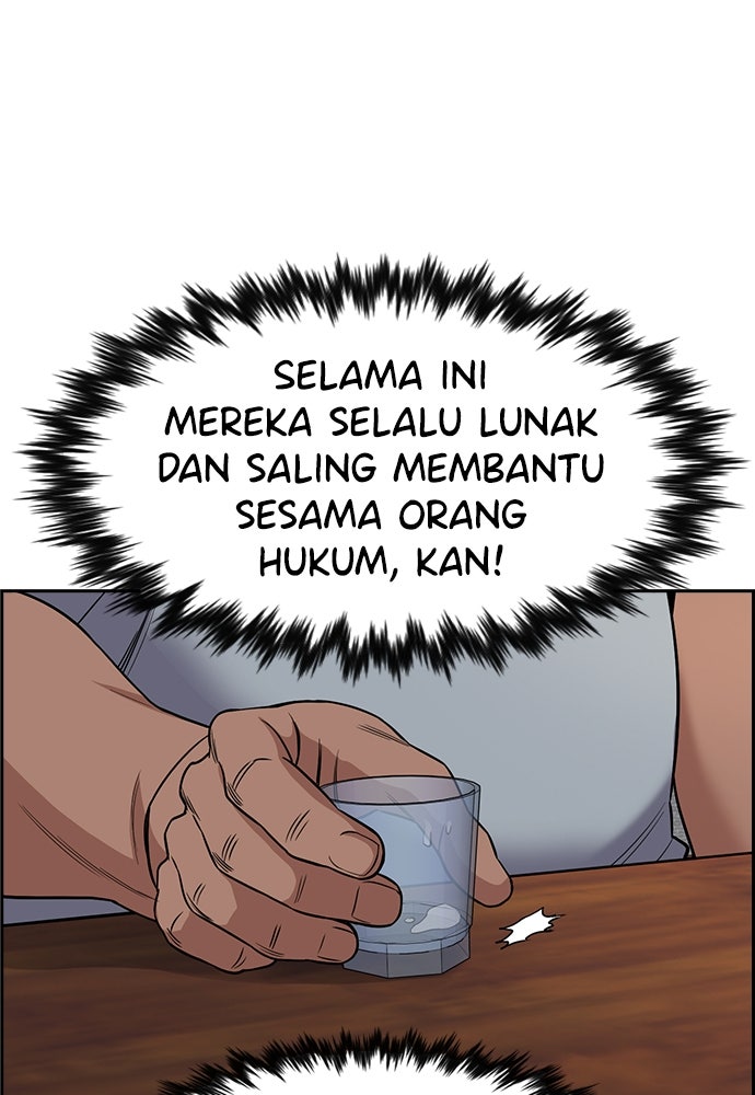 Read The Real Lesson ID Manga Online