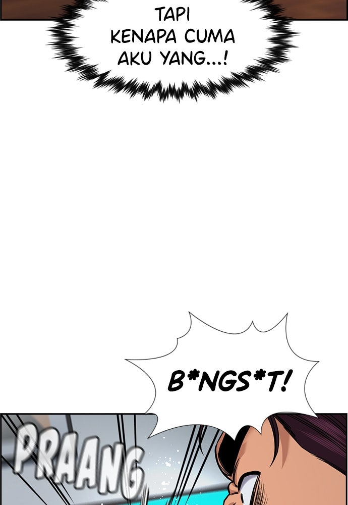 Read The Real Lesson ID Manga Online