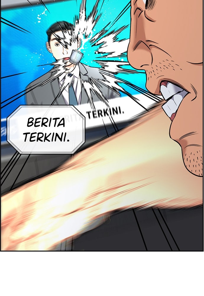 Read The Real Lesson ID Manga Online