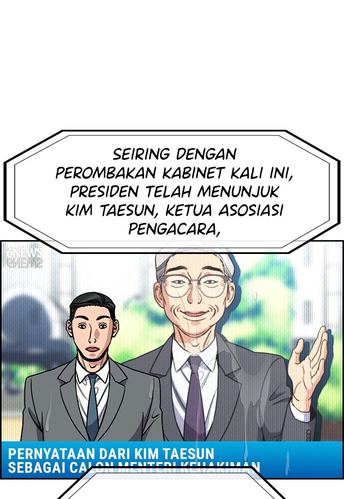 Read The Real Lesson ID Manga Online