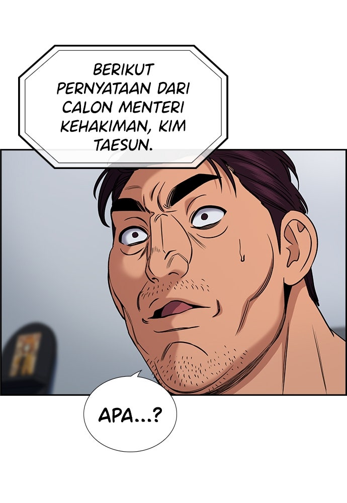 Read The Real Lesson ID Manga Online