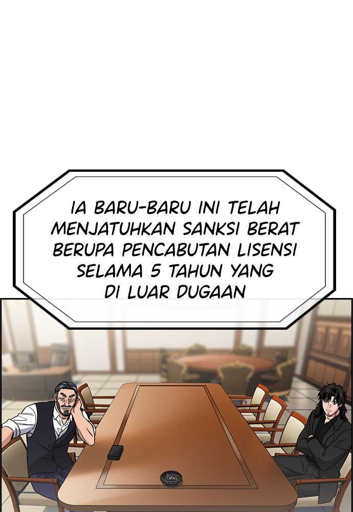 Read The Real Lesson ID Manga Online