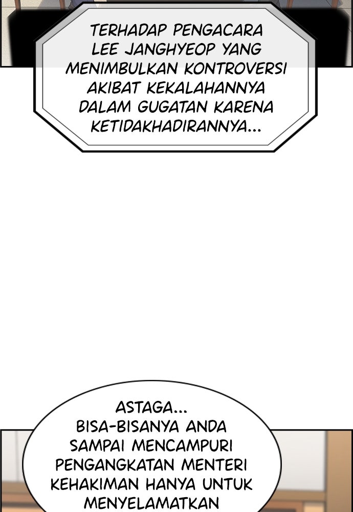 Read The Real Lesson ID Manga Online