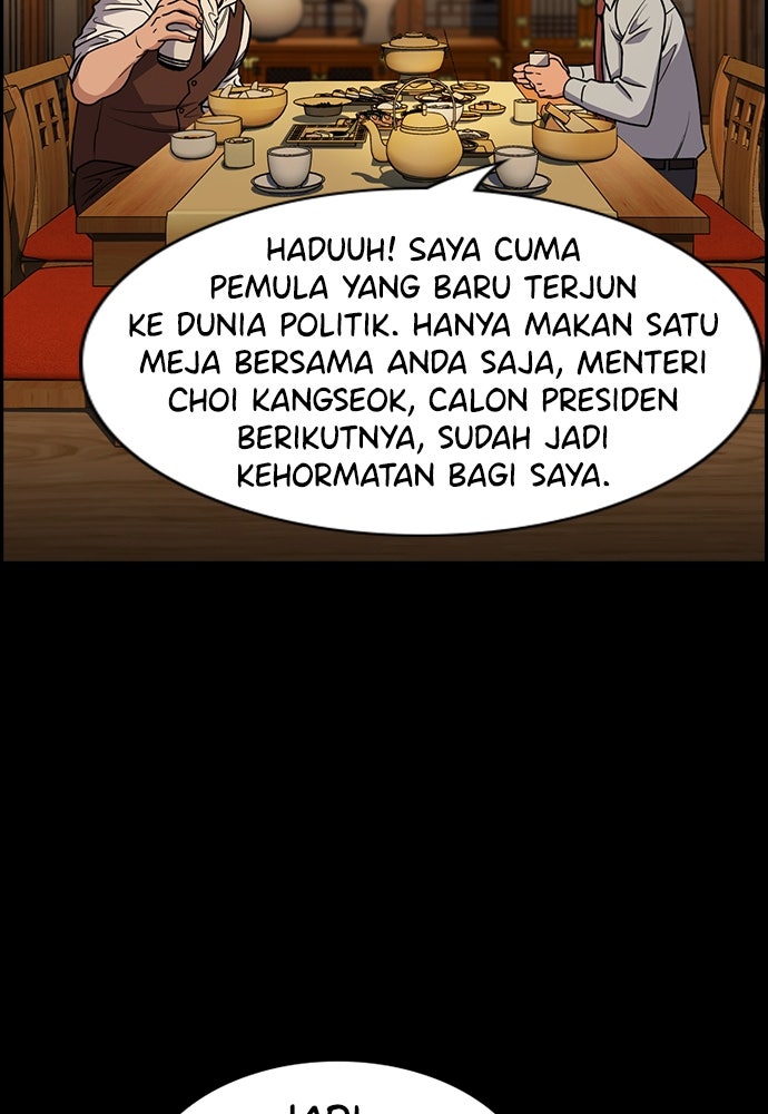 Read The Real Lesson ID Manga Online