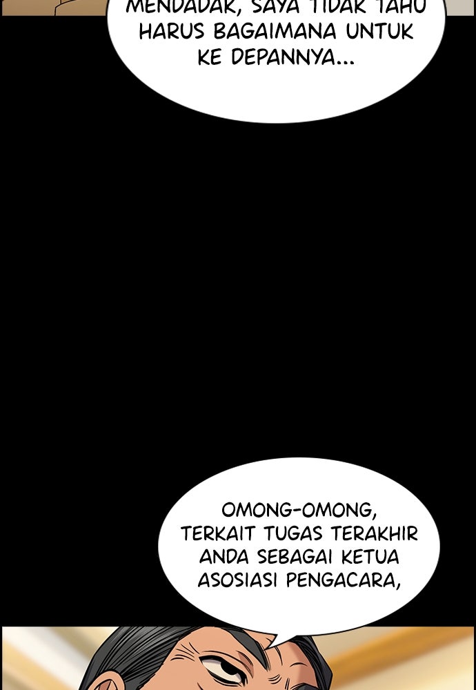 Read The Real Lesson ID Manga Online