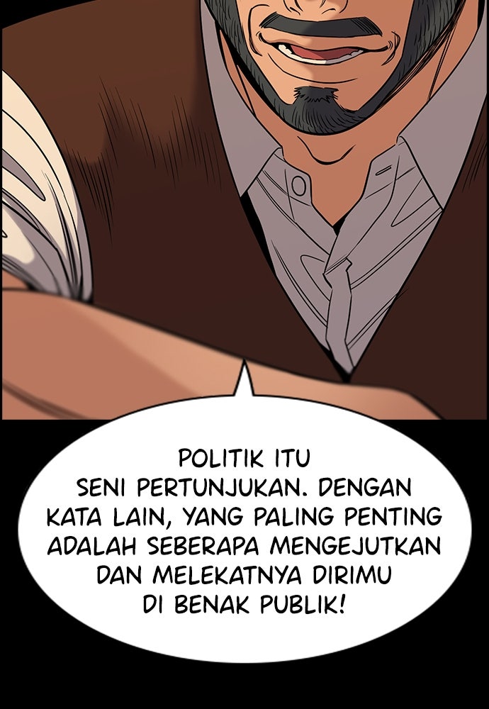 Read The Real Lesson ID Manga Online