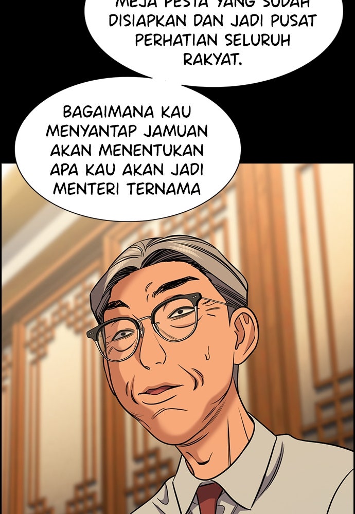 Read The Real Lesson ID Manga Online