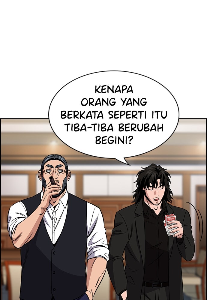 Read The Real Lesson ID Manga Online