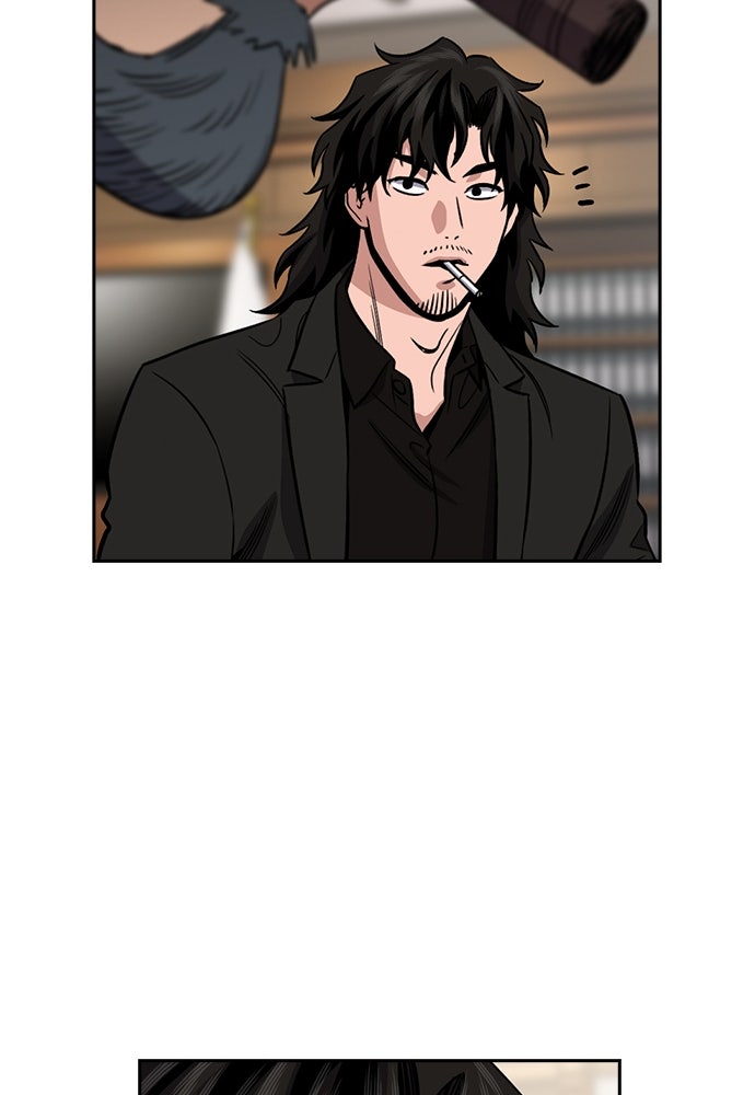 Read The Real Lesson ID Manga Online