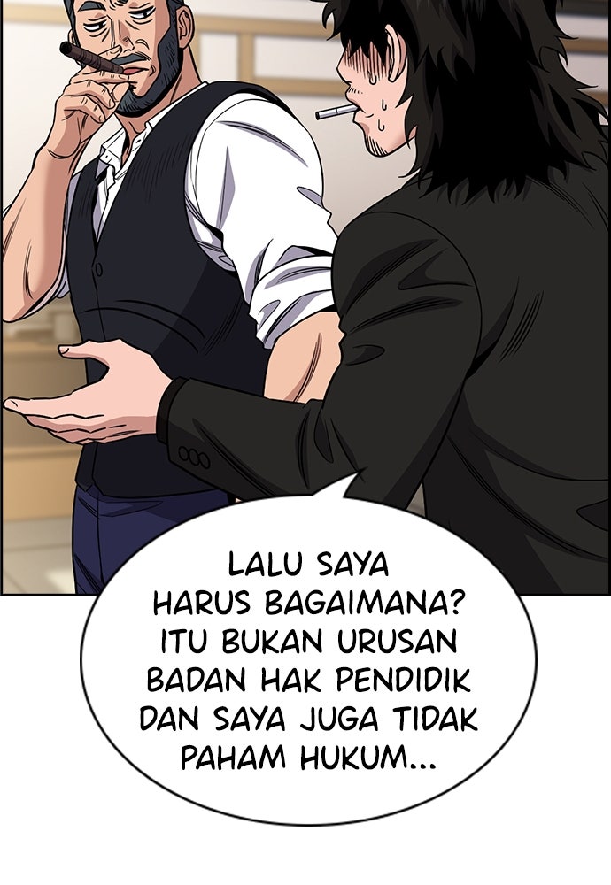 Read The Real Lesson ID Manga Online