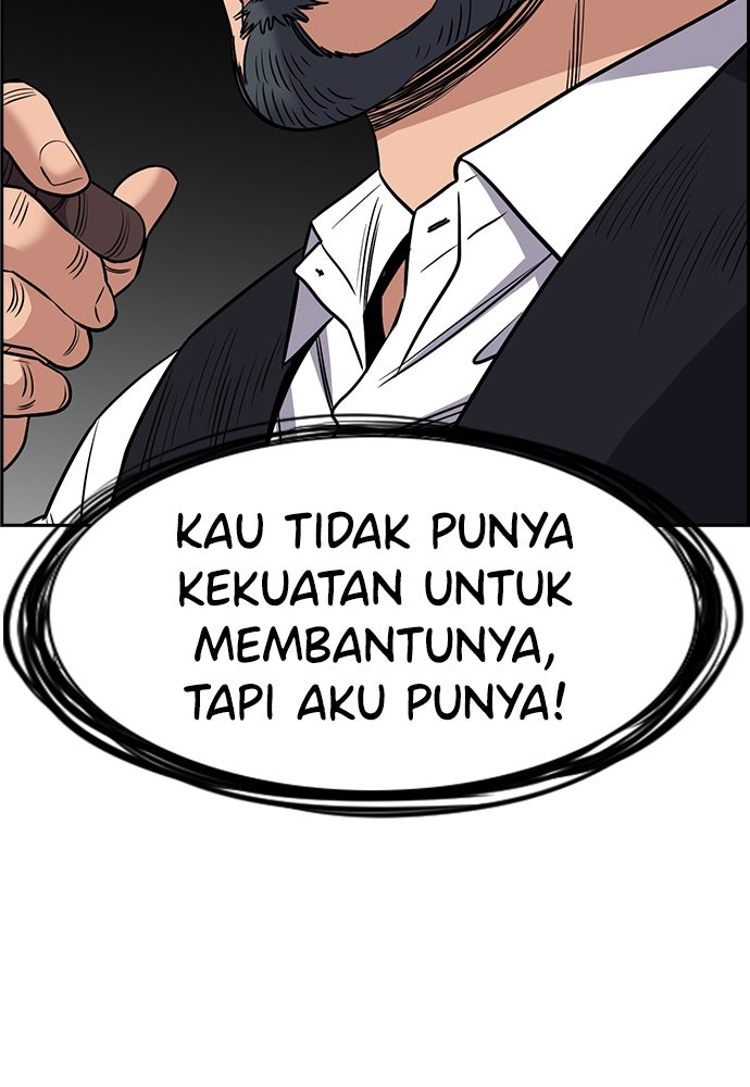 Read The Real Lesson ID Manga Online