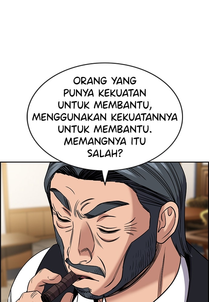 Read The Real Lesson ID Manga Online