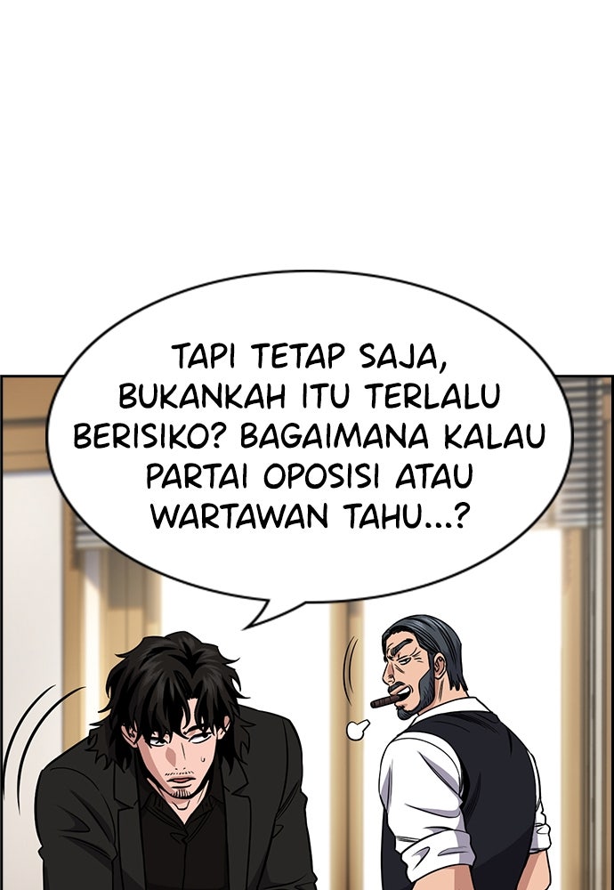 Read The Real Lesson ID Manga Online