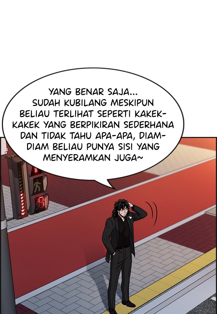 Read The Real Lesson ID Manga Online