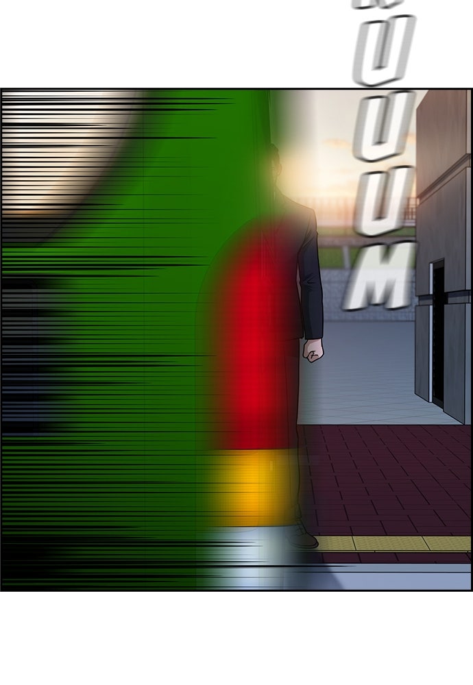 Read The Real Lesson ID Manga Online