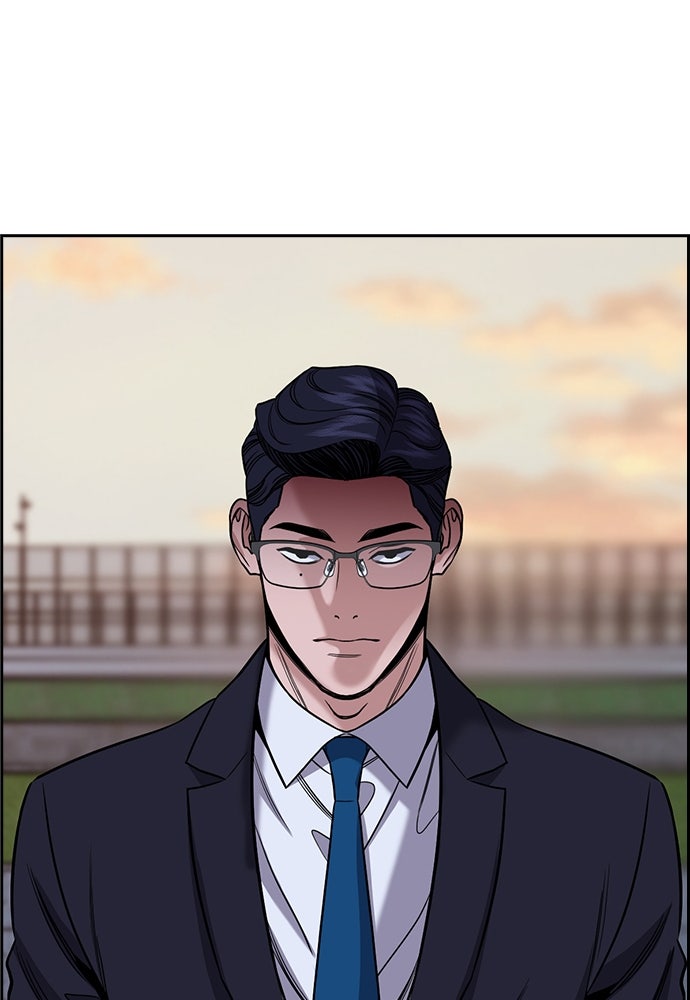 Read The Real Lesson ID Manga Online