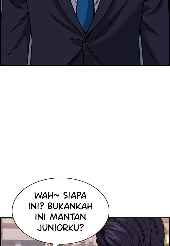 Read The Real Lesson ID Manga Online