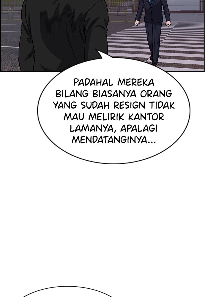 Read The Real Lesson ID Manga Online