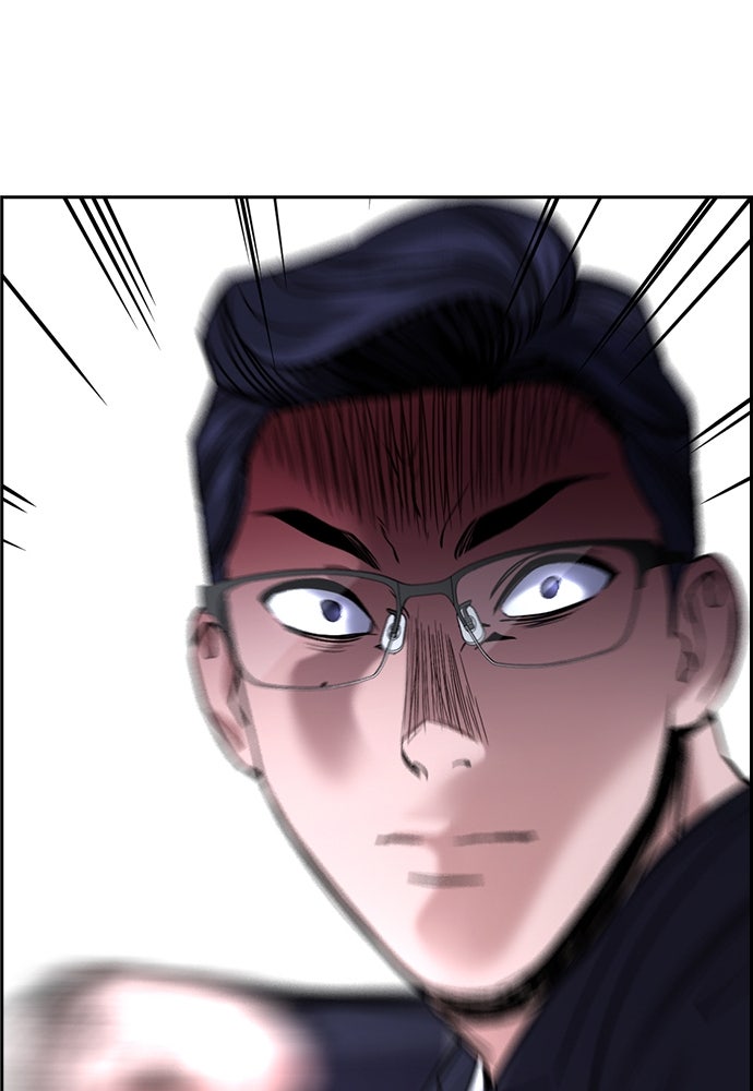 Read The Real Lesson ID Manga Online