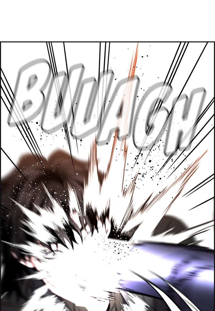 Read The Real Lesson ID Manga Online