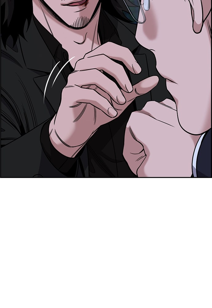 Read The Real Lesson ID Manga Online