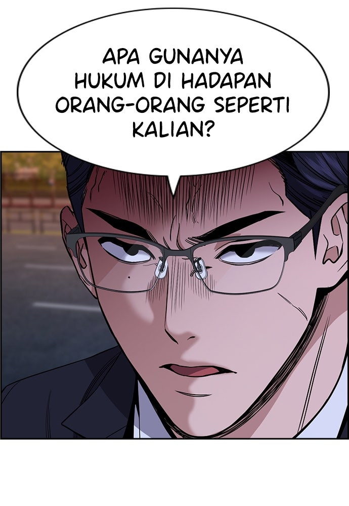 Read The Real Lesson ID Manga Online