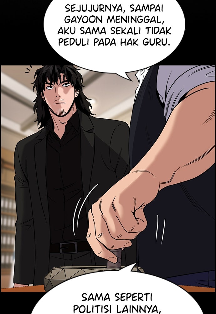 Read The Real Lesson ID Manga Online