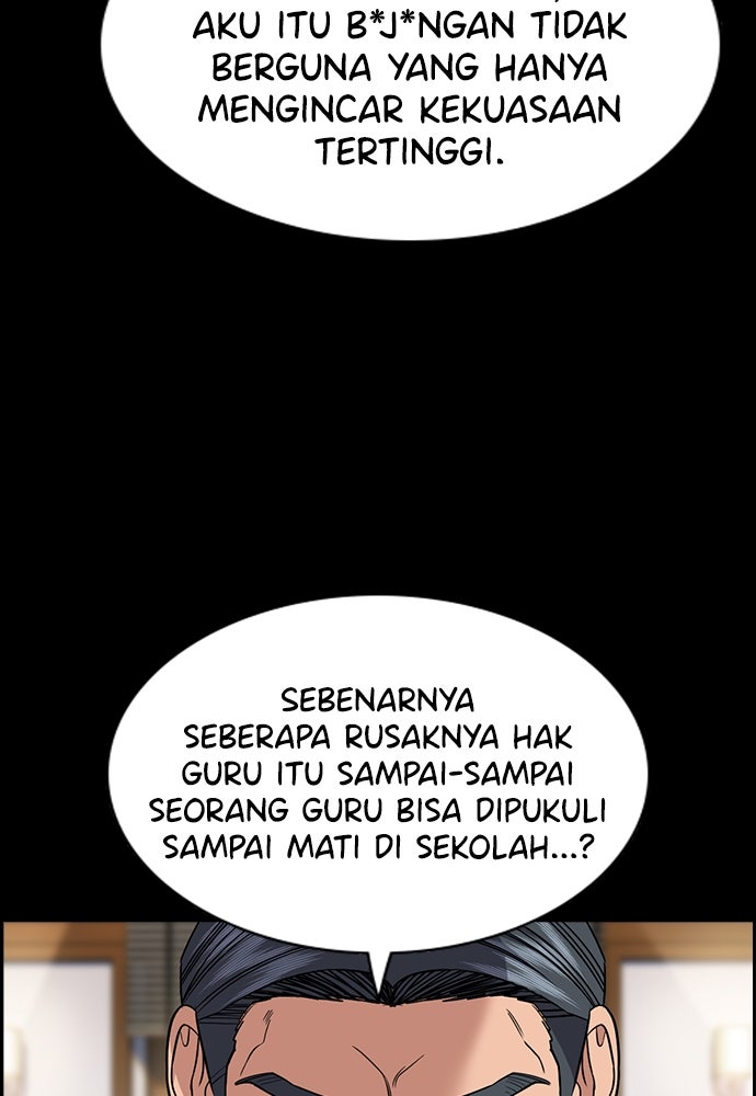 Read The Real Lesson ID Manga Online