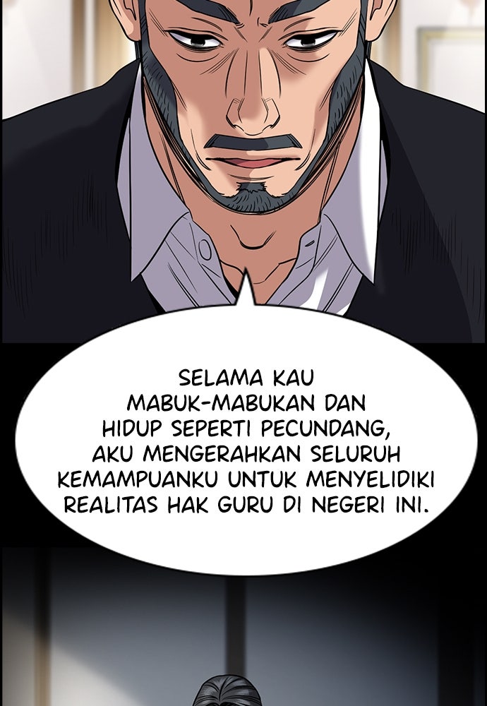 Read The Real Lesson ID Manga Online