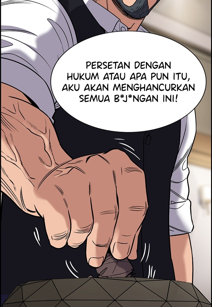 Read The Real Lesson ID Manga Online