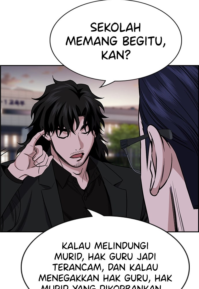 Read The Real Lesson ID Manga Online