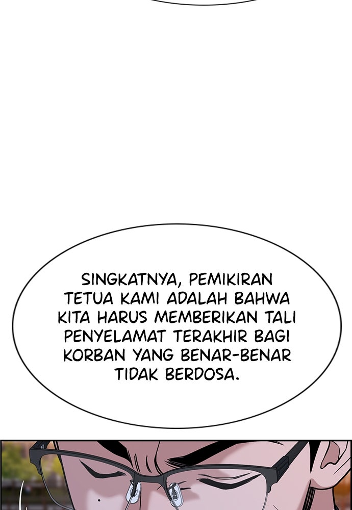 Read The Real Lesson ID Manga Online