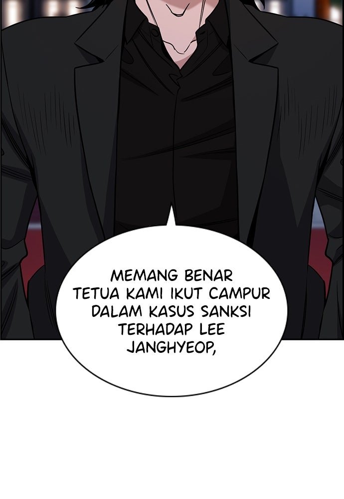 Read The Real Lesson ID Manga Online