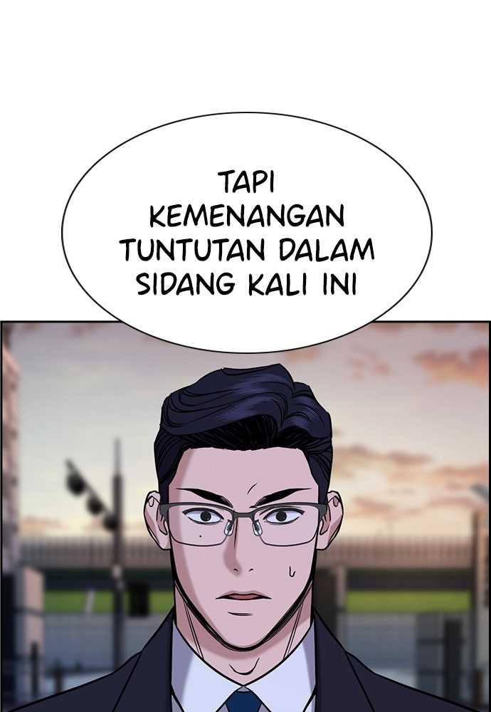 Read The Real Lesson ID Manga Online