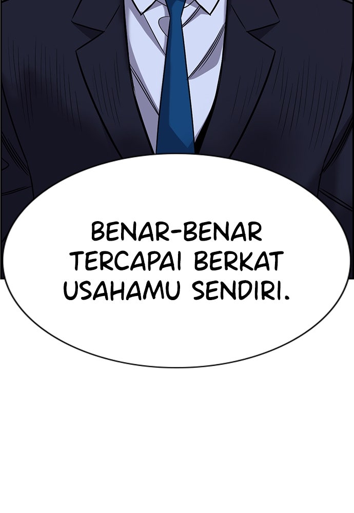 Read The Real Lesson ID Manga Online